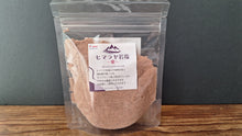 画像をギャラリービューアに読み込む, ヒマラヤ岩塩 紫岩塩 | ルビーソルト・ブラックソルト