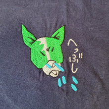 画像をギャラリービューアに読み込む, くしゃみわんこオリジナルTシャツ|ネイビー|【予約販売】