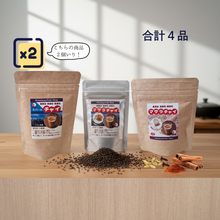 画像をギャラリービューアに読み込む, プレーンチャイ、マサラチャイ、マサラチャイティーパック3種類のセット