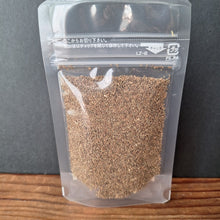 画像をギャラリービューアに読み込む, セロリシード(ホール シード サラダ ドレッシング マリネ ピクルス)