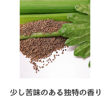 画像をギャラリービューアに読み込む, セロリシード