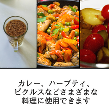 画像をギャラリービューアに読み込む, コリアンダーパウダー (パウダー おうちカレー 炒め物 ダニヤ 香菜 パクチー 無添加 さわやかな香り)