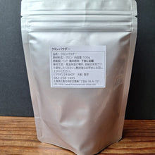 画像をギャラリービューアに読み込む, クミンパウダー (パウダー おうちカレー 炒め物 クミン ジーラ うまぜり 無添加 食欲そそる香り)