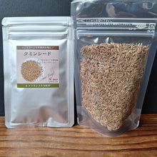 画像をギャラリービューアに読み込む, クミンシード20g 50g