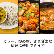 画像をギャラリービューアに読み込む, クミンパウダー (パウダー おうちカレー 炒め物 クミン ジーラ うまぜり 無添加 食欲そそる香り)