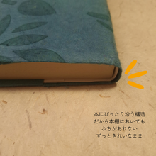 画像をギャラリービューアに読み込む, ロクタペーパーの手すき紙ブックカバー|単行本サイズ|エンボス四角模様