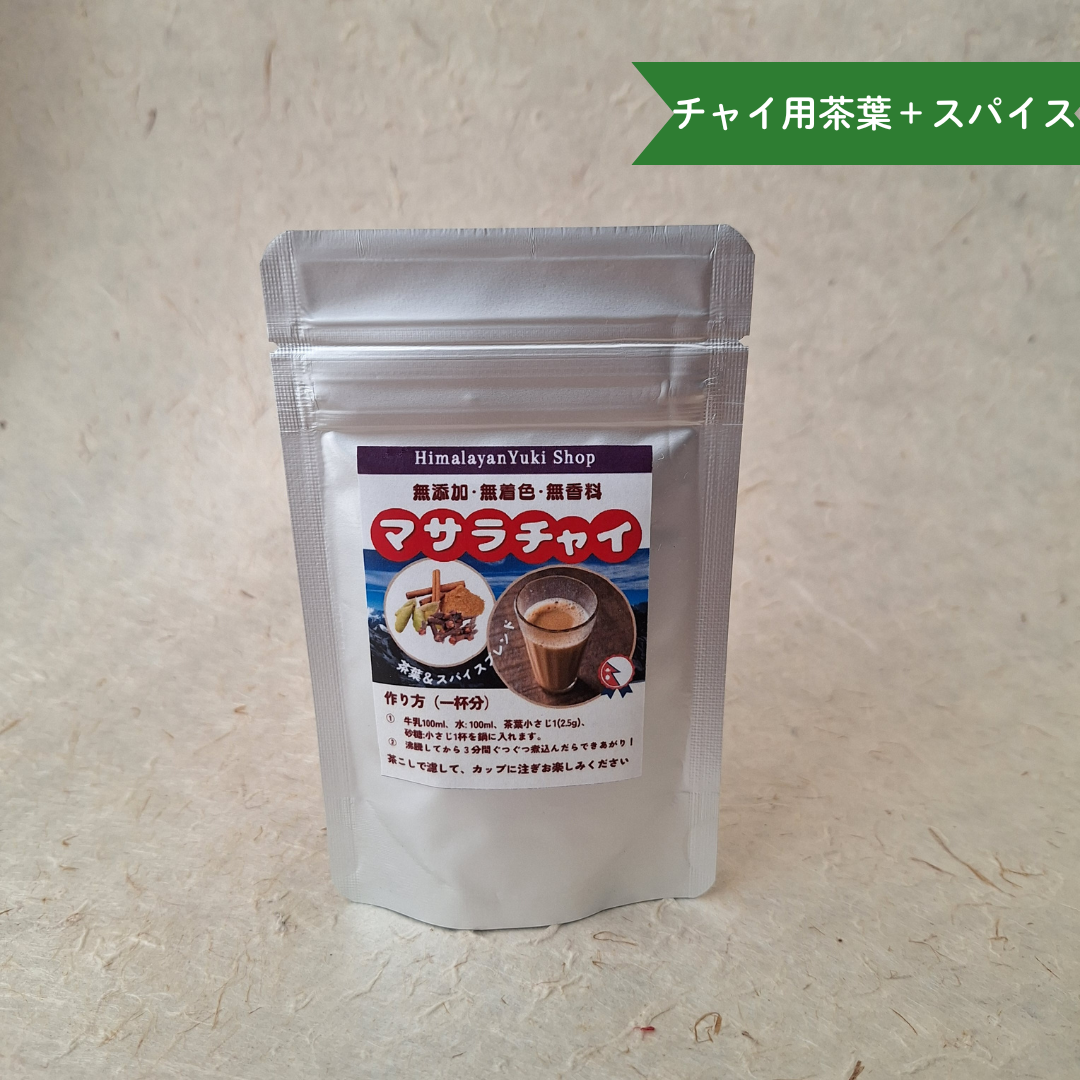 マサラチャイ 茶葉 CTC 30g スパイスブレンド | 本格チャイ 簡単レシピ
