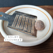 画像をギャラリービューアに読み込む, 少量で新鮮な香り