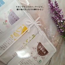 画像をギャラリービューアに読み込む, リボン付パッケージだからコンパクトながらもギフト感満載