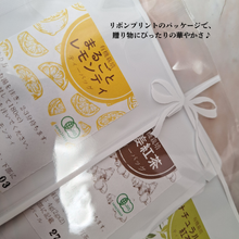 画像をギャラリービューアに読み込む, リボン付パッケージだからコンパクトながらもギフト感満載