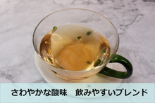 画像をギャラリービューアに読み込む, 読書の秋 紅茶&リラックスセット | リラックスティ&オーガニックティ&ブックカバー|送料込み