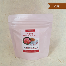 画像をギャラリービューアに読み込む, ローズティ 20g