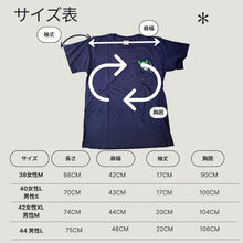 画像をギャラリービューアに読み込む, ラブビームオリジナルTシャツ|グレー|【予約販売】