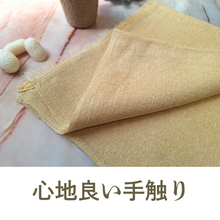 画像をギャラリービューアに読み込む, 心地よい手触りのシルクタオル