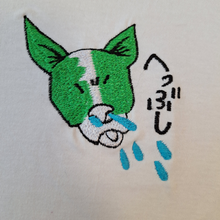 画像をギャラリービューアに読み込む, 丁寧に刺繍されたくしゃみわんこTシャツ職人刺繍