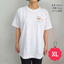 画像をギャラリービューアに読み込む, 犬に感謝Tシャツ|白×白犬|職人刺繍【ネパール支援】