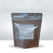 画像をギャラリービューアに読み込む, まるごとレモンティ バックビュー アルミ製のパッケージ写真