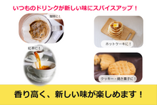 画像をギャラリービューアに読み込む, いつものドリンクが新しい味に!