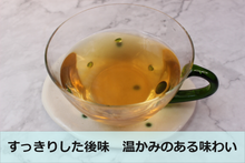 画像をギャラリービューアに読み込む, すっきりした後味温かみのある味わい