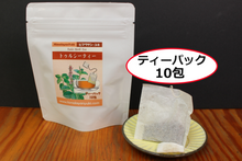 画像をギャラリービューアに読み込む, ティーパック10包