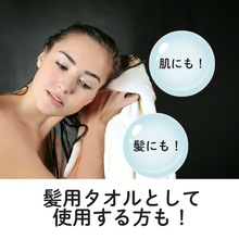 画像をギャラリービューアに読み込む, 肌にも髪にも良いシルク100%タオル
