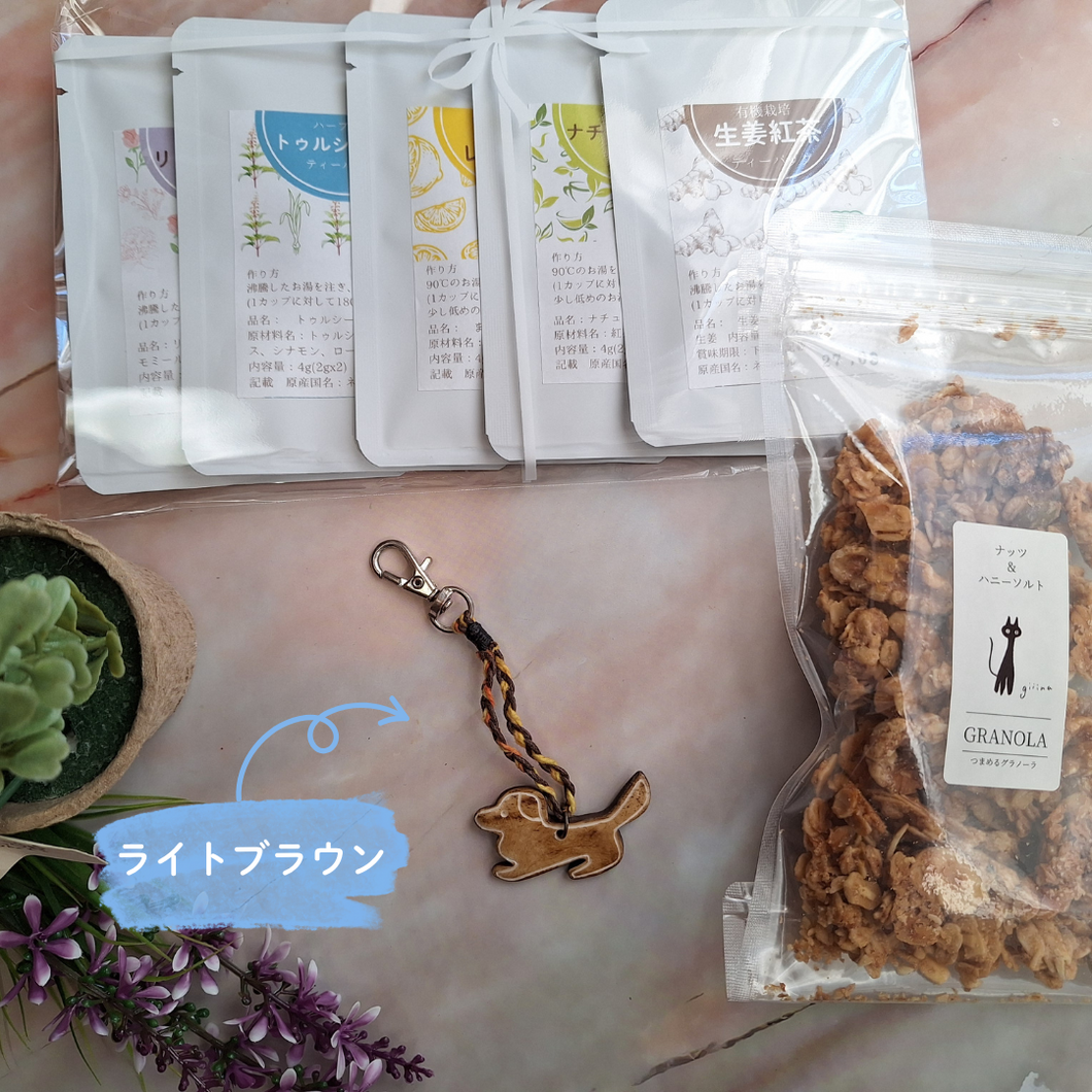 ダックスキーチェーン＆紅茶ギフトセット|送料込み