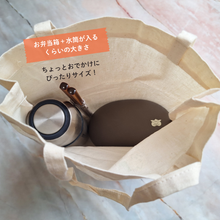 画像をギャラリービューアに読み込む, ちょっとおでかけバッグ｜くしゃみ犬 ヘンプコットン トートバッグ ネパール ハンドメイド
