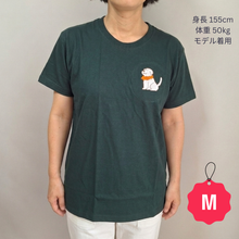 画像をギャラリービューアに読み込む, ダークグリーン地x白犬 M
