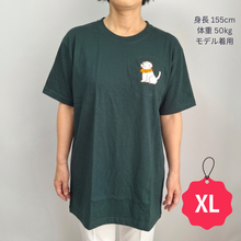 画像をギャラリービューアに読み込む, ダークグリーン地x白犬 XL
