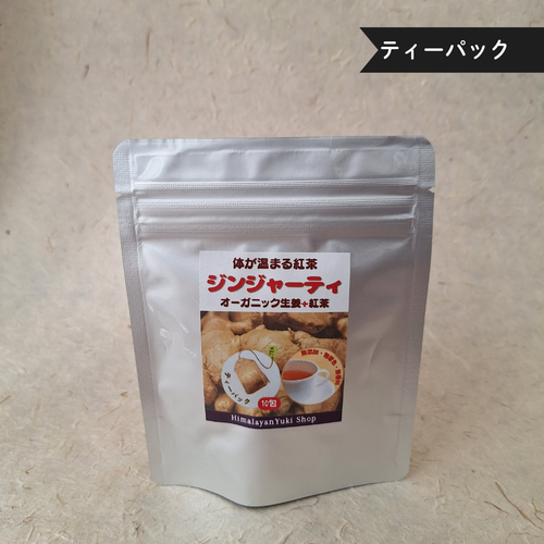 gingertea-teabag