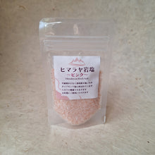 画像をギャラリービューアに読み込む, ヒマラヤ岩塩ピンク50g
