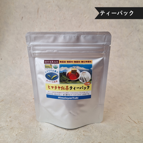 ヒマラヤ紅茶ティーパック