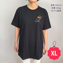 画像をギャラリービューアに読み込む, カラスに感謝Tシャツ｜職人刺繍【ネパール支援】
