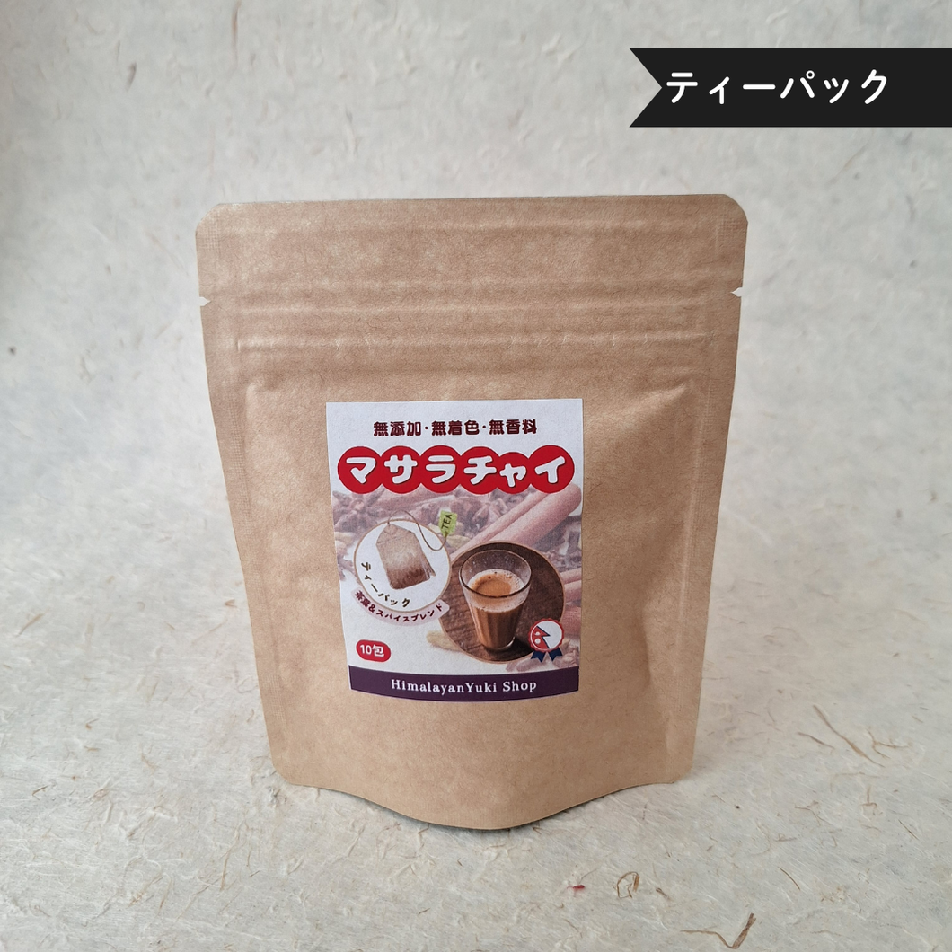 マサラチャイ ティーパック｜レンジで簡単・濃厚な味わい・ほっとする香り・ミルクに合う