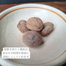 画像をギャラリービューアに読み込む, ナツメグはあなたの料理を格別に美味しくしてくれます
