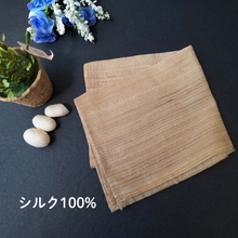画像をギャラリービューアに読み込む, シルク100%フェースタオル
