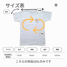 画像をギャラリービューアに読み込む, 白色Tシャツサイズ表

