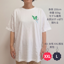 画像をギャラリービューアに読み込む, 男性Lサイズ　女性XXL

